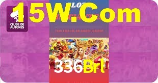 336Brl